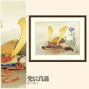 【額絵】 兜に菖蒲 緒方葉水 F4・F6・F8号サイズ 緒方葉水 兜に菖蒲 額絵 絵画 アート フレーム 美術印刷 名画 複製 高精細 高品質 10年間品質保証