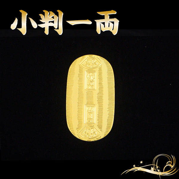 ��Ƚ ��ξ�����Ǥ������ߤξ�Ƚ�Ǥ����ºݤ˱ǲ����λ��Ƥ˻��Ѥ��Ƥ��뾮Ƚ �ڳڥ���_������[ ����� ����ྮʪ ��ƻ�� ��Ƚ ��ξ 1ξ ��ξ ��ǯ�� ��ץꥫ ] sps