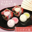 【リップクリーム】京生菓子風りっぷくりーむ「うさぎ大福」 柚...