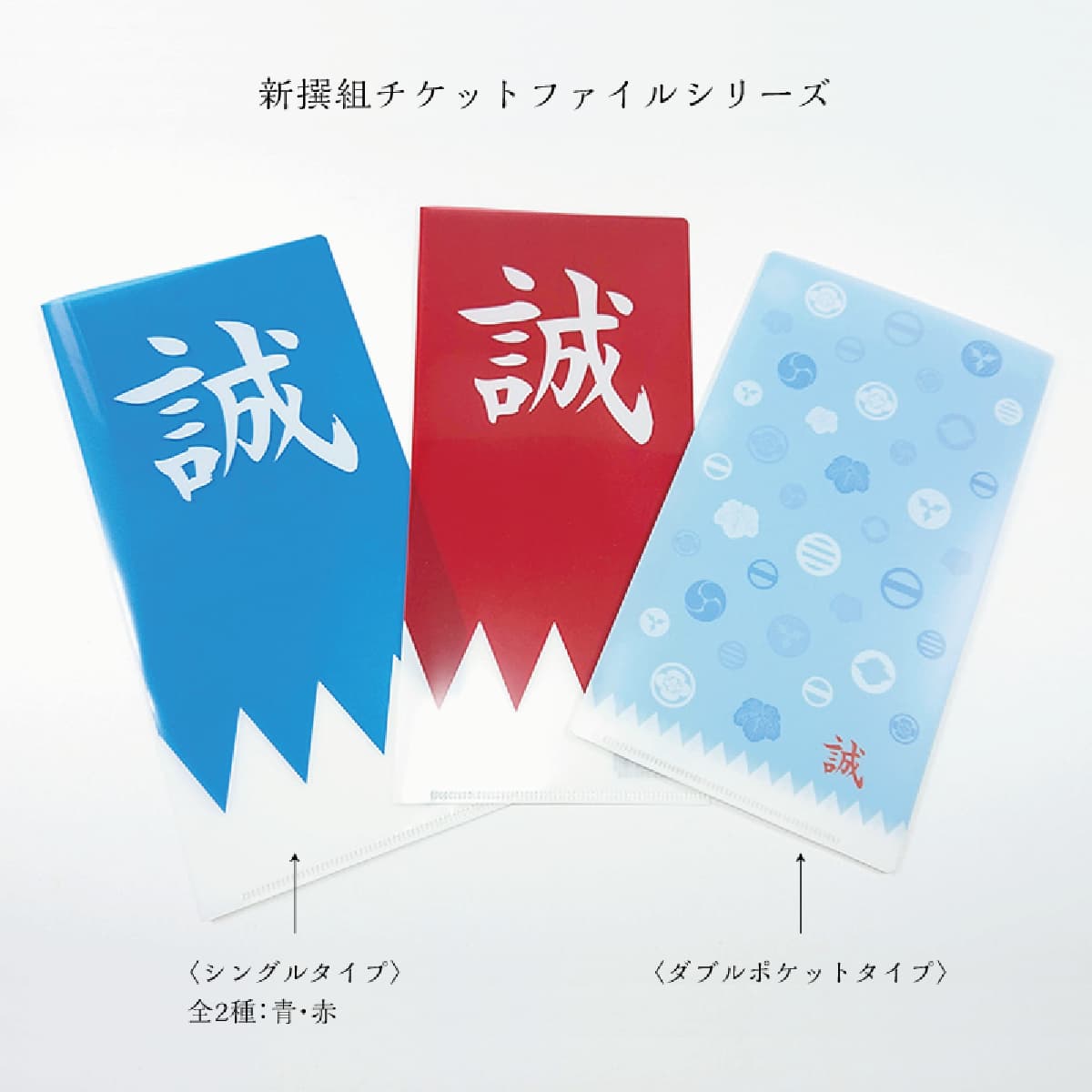 楽天市場】坂本龍馬（日用品雑貨・文房具・手芸）の通販