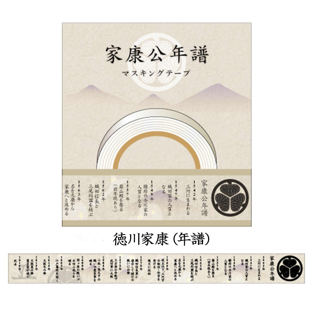 花押大集成 常石英明著 日本語 武将＆歴史人物 花押（サイン） 楽天市場】花押の通販