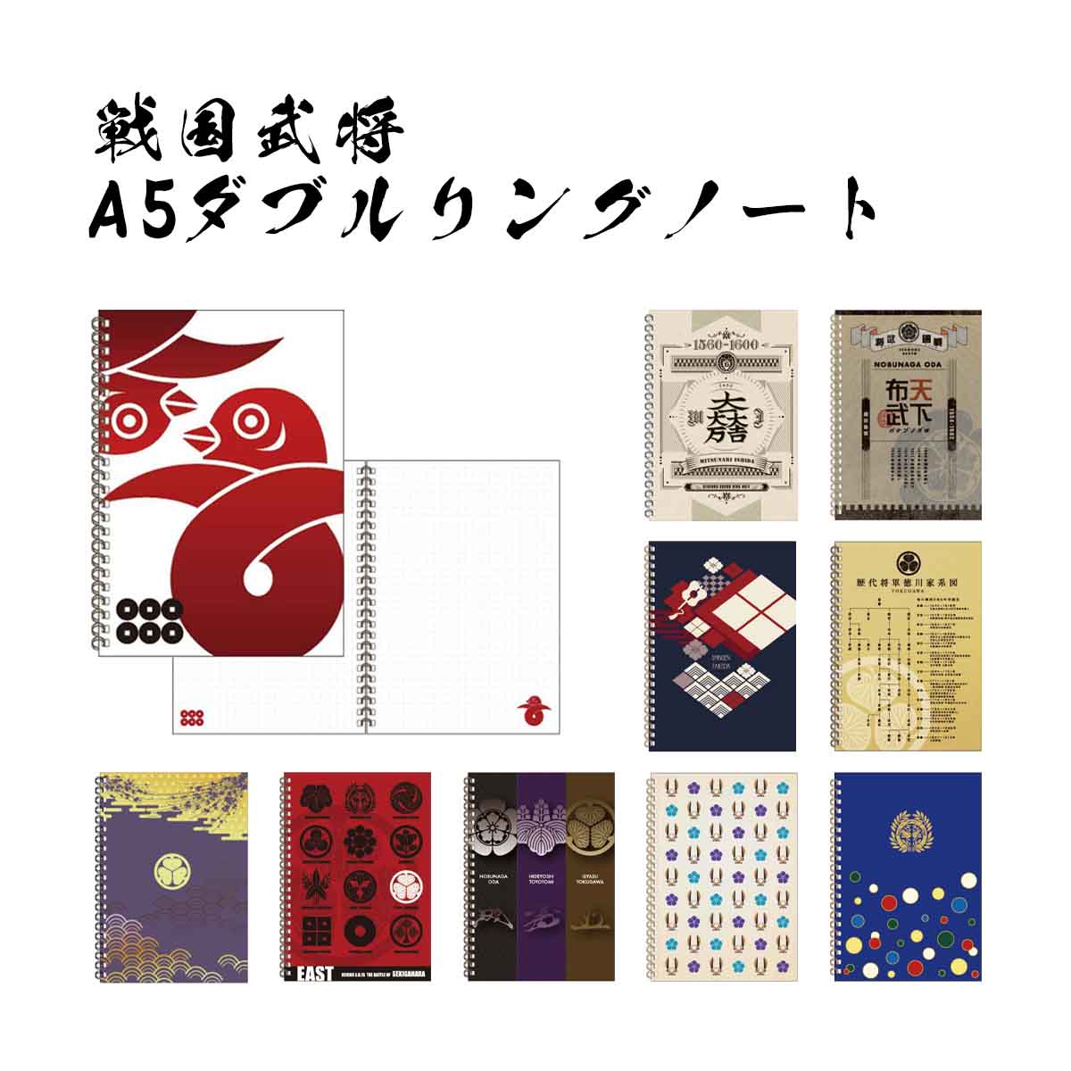 楽天市場】織田信長(日用品雑貨・文房具・手芸)の通販 楽天市場】織田信長(日用品雑貨・文房具・手芸)の通販