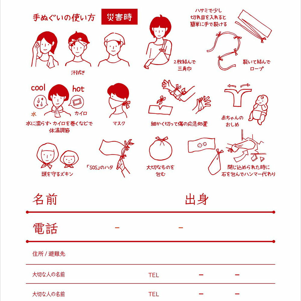 ジュエルマイクロミニバスタオル グレー ZGMF-N144(7)GY【送料無料】
