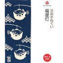 【注染手ぬぐい 縁起】福提灯 kenema 50231 sps