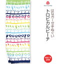 【注染 はなガーゼ手ぬぐい 】トロピカルビーチ kenema 51245 [ 日本製 手染め 手拭い ガーゼ生地 やわらかい ふんわり ヤシの木 ハイビスカス ...