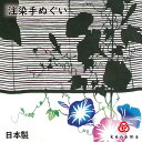 注染手拭い 「影簾(かげすだれ)」 kenema 【注染手ぬぐい 夏の風物詩】[ てぬぐい 手ぬぐい 手拭い タペストリー 壁飾り 朝顔 アサガオ あさがお 夏...