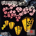【注染手ぬぐい さくら】夜桜提灯 kenema [ 日本製 手染め 手拭い 手ぬぐい タペストリー 桜 サクラ お花見 花びら 夜桜 ちょうちん ぼんぼり 灯篭...