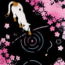 注染手拭い 『ねこも花見』 kenema 【注染手ぬぐい さくら】[ 日本製 手拭い 手ぬぐい タペストリー 壁飾り インテリア 桜 サクラ さくら お花見 夜...
