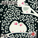 注染手拭い 『桜文鳥』 kenema [ 日本製 手拭い 手ぬぐい タペストリー 壁飾り さくら サクラ 白い鳥 かわいい 鳥 おしゃれ 春 kenema 綿1...