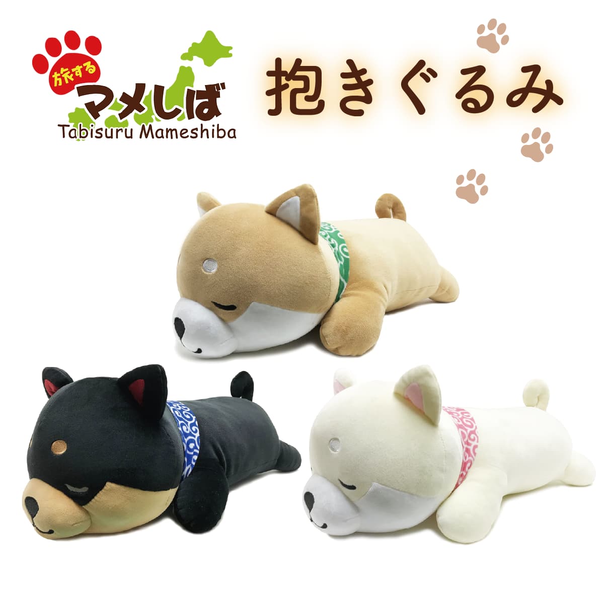 楽天市場】黒柴(ぬいぐるみ|ぬいぐるみ・人形):おもちゃの通販 楽天市場】黒柴(ぬいぐるみ|ぬいぐるみ・人形):おもちゃの通販