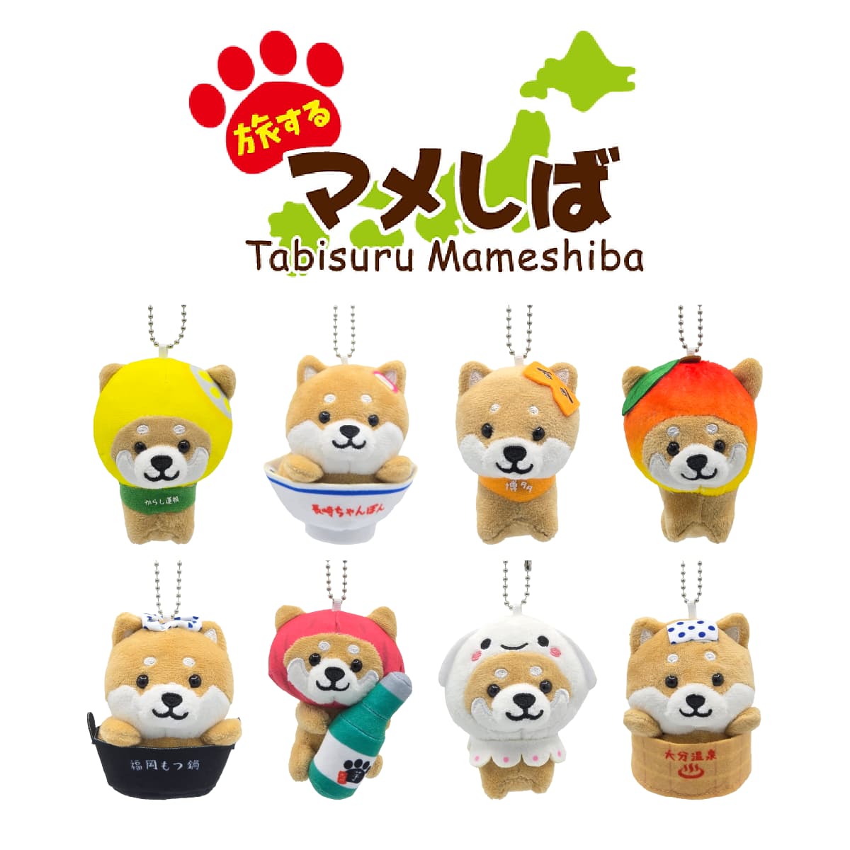 まめたん810さま専用 柴犬熊鈴2個 柴犬キーホルダー2個 楽天市場】柴犬 キーホルダー豆柴の通販