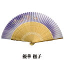 婦人布扇子 優華 ( 撫子 ) 松寿庵 扇子箱付 [ なでしこ ナデシコ 花柄 短地 パープル ラベンダー 紫 グラデーション 扇子 レディス 女性 婦人 プレ...