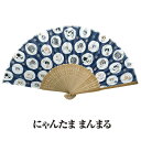 婦人布扇子 にゃんたま (まんまる) 松寿庵 扇子箱付[ 猫柄 ねこ ネコ みけ とら ぶち かわいい 肉球 足跡 紺 ネイビー ドット 扇子 レディス 女性 ...