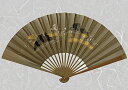 紳士紙扇子 濃唐木 ( 茶地白帆 ) 松寿庵 扇子箱付 [ 扇子 ブラウン 茶色 海 船 舟 風景画 植物柄 和柄 紳士 男性 メンズ 男性用 プレゼント ギフ...