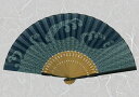 紳士布扇子 印伝調小紋 ( 青海波 ) 松寿庵 扇子箱付 [ 扇子 波 伝統柄 紺 ネイビー 吉祥文様 和柄 男性用 メンズ プレゼント ギフト 贈り物 箱入り...