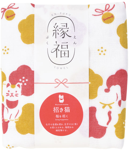 Rakuten - 縁福タオル 『招き猫-福を招く-』 sps