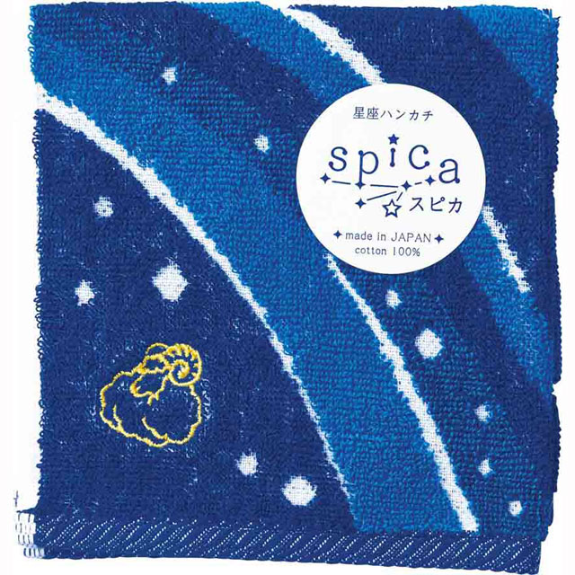 【ハンカチ】spica 十二星座ハンカチ 『牡羊座』[ おひつじ座 星座 Aries 占い 刺繍 今治日本製 ハンドタオル タオルハンカチ ジャガード織 綿100％ ] sps