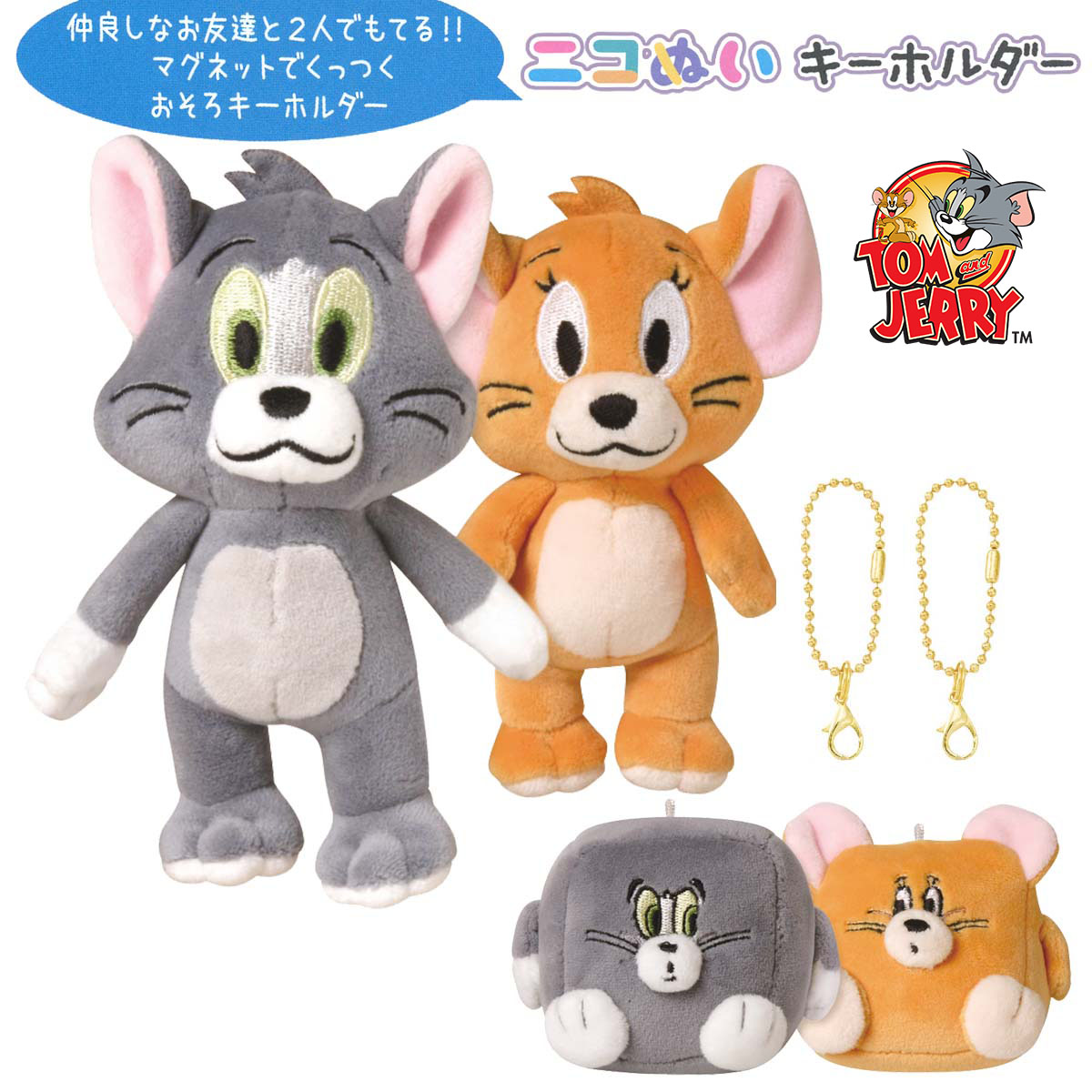 楽天市場】トムとジェリー ぬいぐるみ(バッグ・小物・ブランド 楽天市場】トムとジェリー ぬいぐるみ(バッグ・小物・ブランド