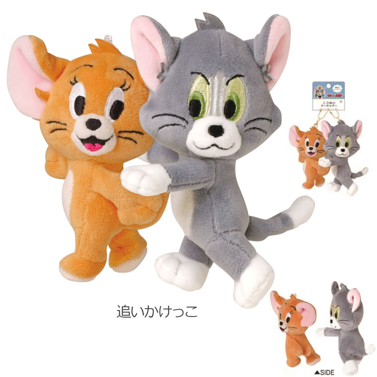 楽天市場】トムとジェリー タフィー（キーホルダー・キーケース