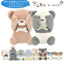 【即納】 目かくし ニコぬいキーホルダー [ おそろい NIKONUI ぬいぐるみ 磁石 マグネット くっつく マスコット リングキーホルダー いないいないばあ...