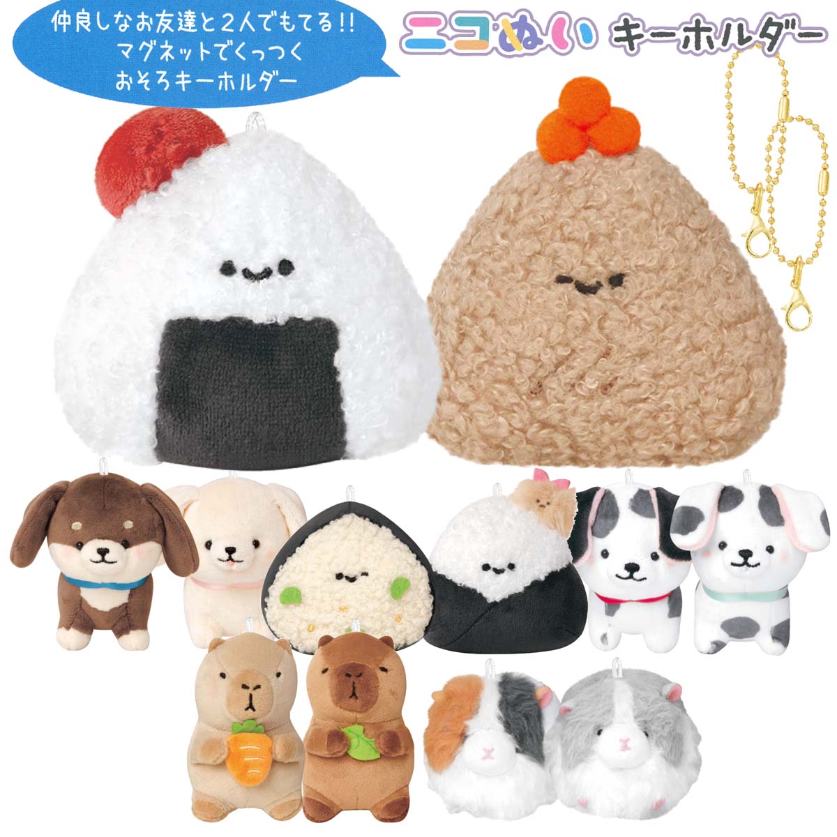 楽天市場】ニコぬい ハムスターの通販