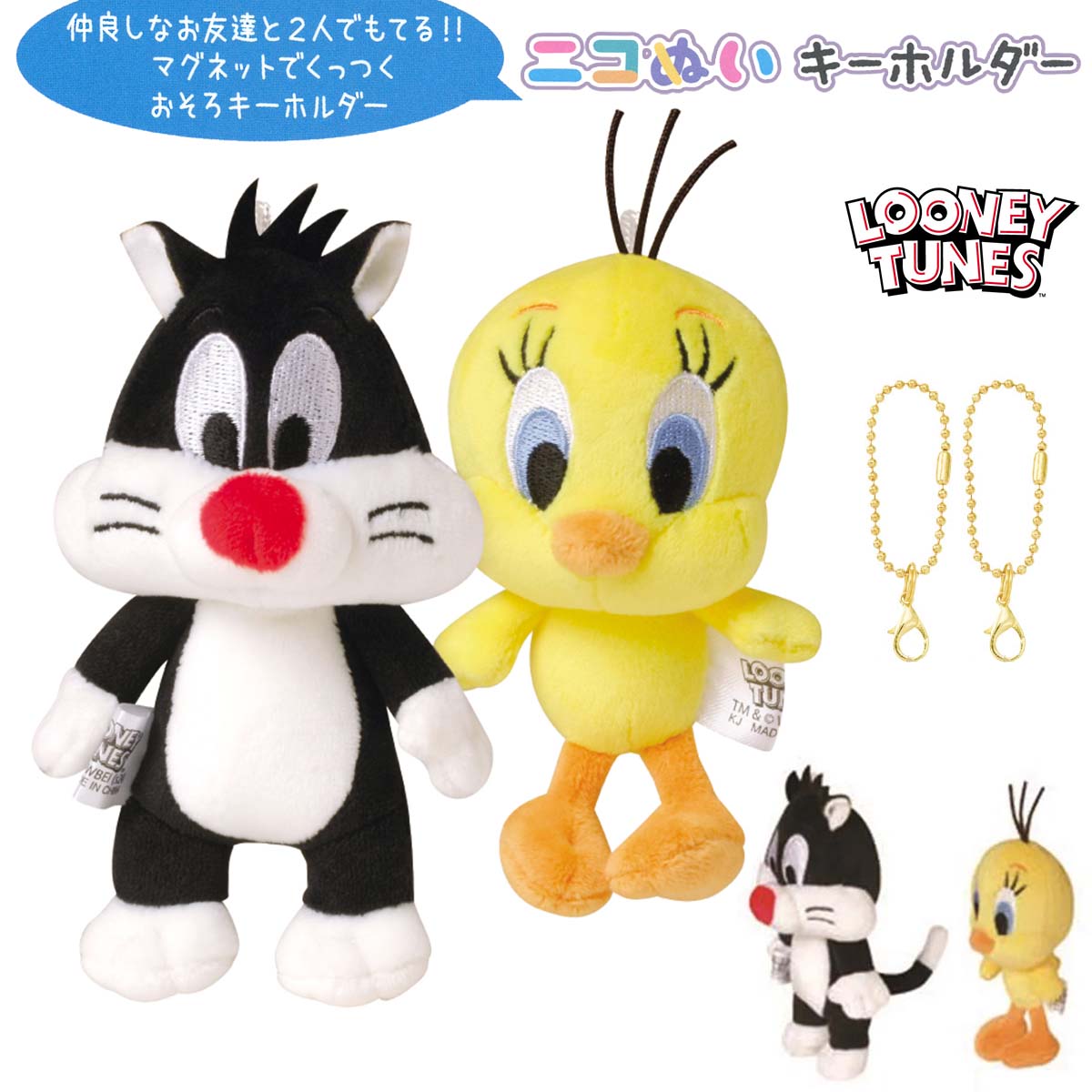 安い割引 楽天市場】シルベスター ぬいぐるみの通販 その他