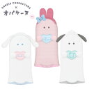 【即納】 サンリオキャラクターズxオバケーヌ ぬいぐるみペンポーチ [ 筆箱 ペンケース 文房具 ぬいぐるみ サンリオコラボ おばけ キティちゃん シナモロール...