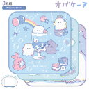 オバケーヌ 3枚組ミニタオル マリンスイーツ [ 3枚セット 16cm角 ブルー系 ハンドタオル タオルハンカチ 幼稚園 小学生 中学生 オバケーヌグッズ ウサ...
