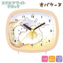 スクエアライトクロック オバケーヌ ベル音 ライト機能付き 単3電池1本使用 (別売り)[ 置き時計 目覚まし時計 アナログ アラーム ニャンコーヌ インテリア...