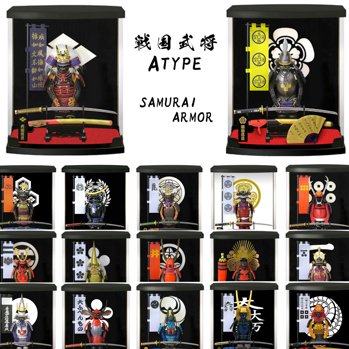 楽天市場】武田信玄 フィギュアの通販 楽天市場】武田信玄 フィギュアの通販