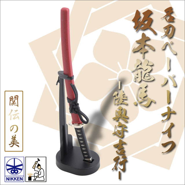 ڡѡʥ ζ-Φȹ- ڥڡѡʥաۡRP [  NIKKEN ˥åʪ ] qk19 sps