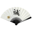 尾形刀剣 鉄扇8寸 新撰組 芹沢鴨 家紋入り 扇子袋付 【楽ギフ_包装】[ 鉄扇 新撰組 新選組 誠 芹沢鴨 扇子 だんだら 八寸 縁起 インテリア 時代劇 歴...