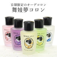 香水 メンズに人気 金木犀 キンモクセイ の香りのおすすめプレゼントランキング 予算10 000円以内 Ocruyo オクルヨ 香水 メンズに人気 金木犀 キンモクセイ の香りのおすすめプレゼントランキング 予算10 000円以内 Ocruyo オクルヨ
