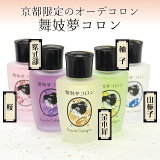 ڹ̴ۡ[ ǥ ⥯ ޥ󥵥  ե쥰 fragrance ں    ʤ Х󥿥 ץ쥼 ե Ը ]qk03