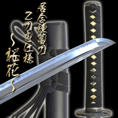模造刀おすすめ10選 本物そっくりなかっこいい模造刀をご紹介 暮らし の