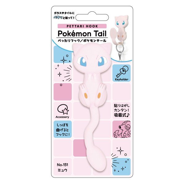 ぺったりフック　ポケモンテール　ミュウ　Pokemon Tail [ 吸着フック 吸着シート 張りはがしOK 繰り返し使用 お風呂 洗面所 鏡 収納 眼鏡スタンド ポケモン ポケットモンスター 雑貨 グッズ かわいい ] sps