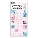 ぺったりフック ポケモンテール ミュウ Pokemon Tail [ 吸着フック 吸着シート 張りはがしOK 繰り返し使用 お風呂 洗面所 鏡 収納 眼鏡スタン...