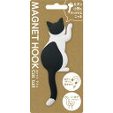 【マグネットフック】 MAGNET HOOK Cat tail マグネットフック 『キャットテイル ハチワレ』 [ 磁石 フック 冷蔵庫 玄関ドア 小物収納 ね...