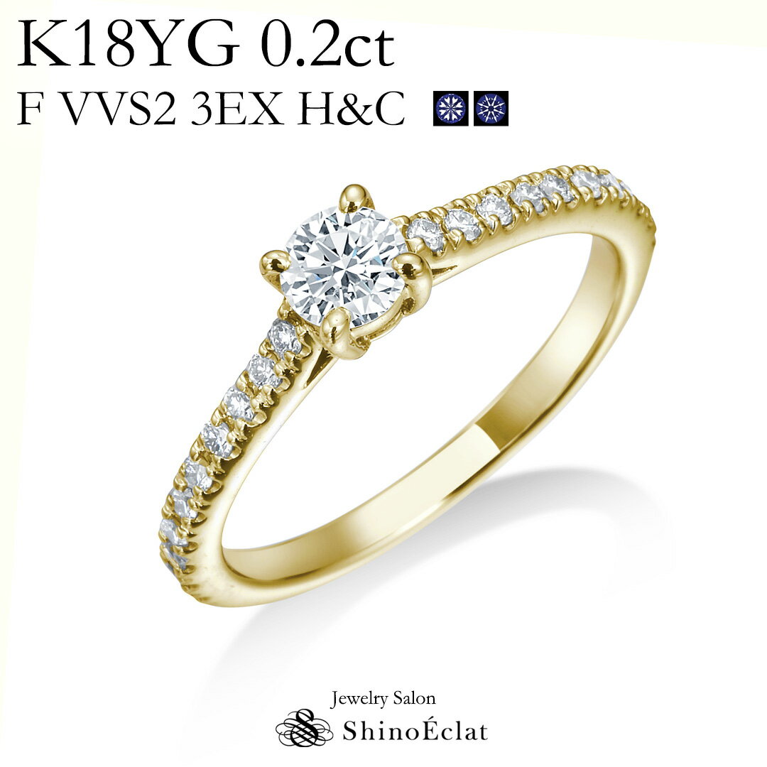 婚約指輪イエローゴールドK18YG...