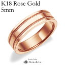 結婚指輪 K18RG(ローズゴールド) ダブル ミルグレイン マリッジリング 5mm 鍛造 ミル打ち 幅広 太め 太い 刻印無料 ピンクゴールド ウェディング ...