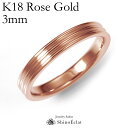結婚指輪 K18RG(ローズゴールド) スリーロウ・マリッジリング 3mm 鍛造 刻印無料 ピンクゴールド ウェディング バンドリング 指輪 ring シンプル...