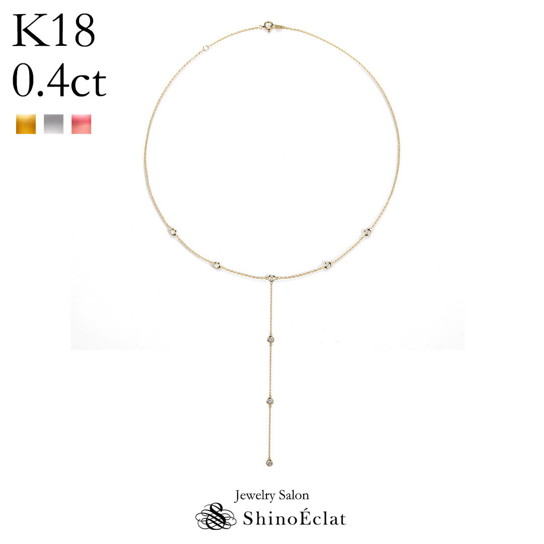 K18 Gbg 8 _Ch @G[ lbNX 0.40ct gPetie BezeliveBEx[jh 005 Xe[VlbNX _C fB[X S[h Vv diamond necklace gold 18k 18  ladies y_g  v[g