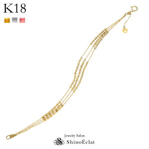 K18 ブレスレット Brillant(ブリアン) 3連 チェーン 18k 18金 yg ゴールド ブレスレット レディース 送料無料 bracelet gold ladies ブレスレット ブレス