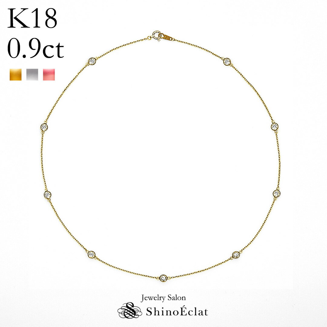 K18 9�Х�������� ���ơ������ �ͥå��쥹 Bezel�ʥ٥���� 0.9ct 40cm ��ǥ����� ��������� ��������������� �ۥ磻�ȥ������ ��...
