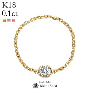   K18 Bezelʥ٥0.1ct   ǥ γ diamond ring ladies gold 18k 18  ۥ磻ȥ ԥ󥯥 ͵  ץ ̵
