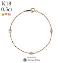 K18 3石 ダイヤモンド ブレスレット 0.3ct Bezel（ベゼル） ステーション ブレスレット レディース 18k 18金 ゴールド diamond bracelet ladies gold 上品 シンプル おしゃれ 大人 可愛い かわいい 人気 プレゼント 送料無料