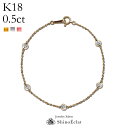 K18 5石 ダイヤモンド ブレスレット 0.5ct Bezel（ベゼル） ステーション ブレスレット レディース 18k 18金 ゴールド diamond bracelet ladies gold 上品 シンプル おしゃれ 大人 豪華 人気 プレゼント 送料無料