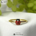 K10 リング レディバード(てんとう虫) リング 指輪 レディース ring ladies gold 10k 10金 ゴールド 人気 おしゃれ 可愛い 開運 ...