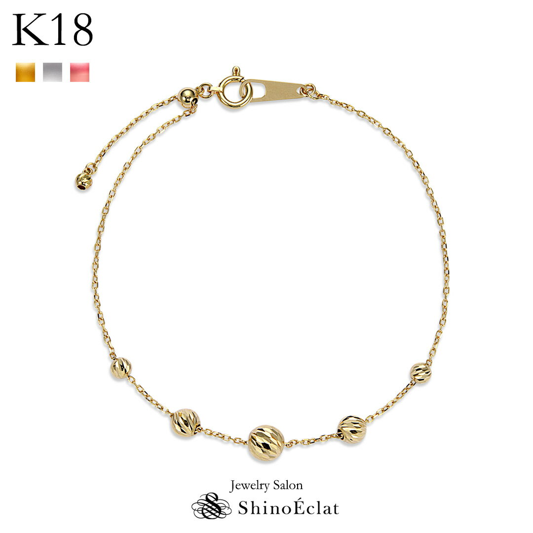 ブレスレット 【在庫限り】K18 ブレスレット ゴールド Cecil（セシル） チェーン 18k 18金 bracelet gold chain ladies ブレスレット レディース 18k ブレス 送料無料