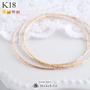 K18 バングル ブレスレット Le Cercle（ル・セルクル） レディース ゴールド ピンクゴールド ホワイトゴールド bangle gold 18k 18金 ladies 送料無料